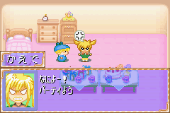 screenshot (jp)