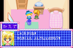 screenshot (jp)