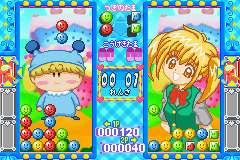 screenshot (jp)