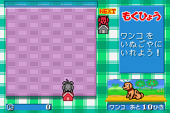 screenshot (jp)