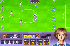 screenshot (jp)