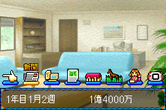 screenshot (jp)