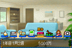 screenshot (jp)