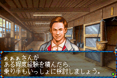 screenshot (jp)