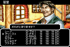 screenshot (jp)