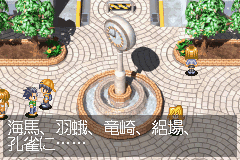 screenshot (jp)