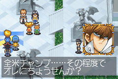 screenshot (jp)