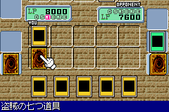 screenshot (jp)