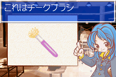screenshot (jp)