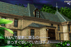screenshot (jp)