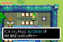 screenshot (jp)