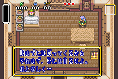 screenshot (jp)