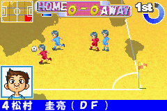screenshot (jp)