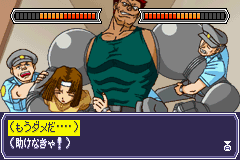 screenshot (jp)