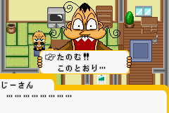 screenshot (jp)