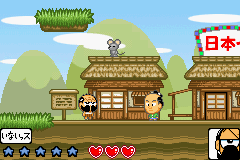 screenshot (jp)