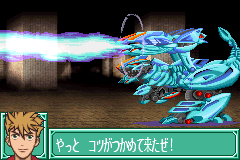 screenshot (jp)
