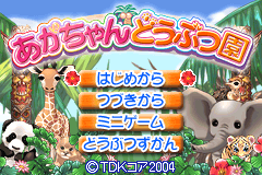 titlescreen (jp)