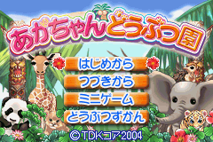 titlescreen (jp)
