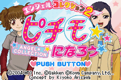 titlescreen (jp)