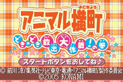 titlescreen (jp)