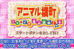titlescreen (jp)