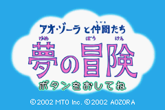 titlescreen (jp)