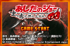 titlescreen (jp)