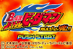 titlescreen (jp)