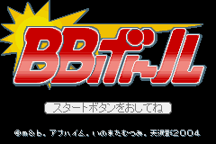 titlescreen (jp)