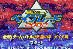 titlescreen (jp)