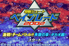titlescreen (jp)