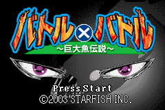 titlescreen (jp)