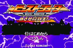 titlescreen (jp)