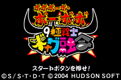 titlescreen (jp)