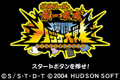 titlescreen (jp)