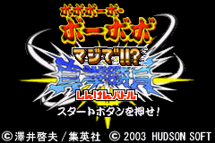 titlescreen (jp)