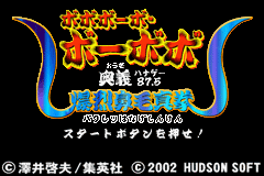 titlescreen (jp)
