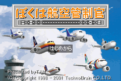titlescreen (jp)