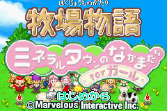 titlescreen (jp)