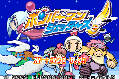 titlescreen (jp)