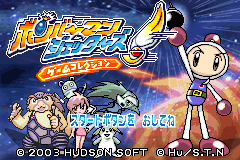 titlescreen