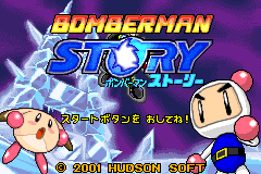 titlescreen (jp)