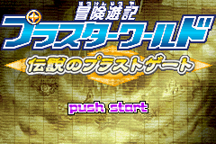 titlescreen (jp)