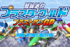 titlescreen (jp)