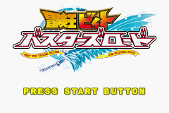 titlescreen (jp)