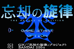 titlescreen (jp)