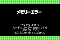 titlescreen (jp)