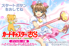 titlescreen (jp)
