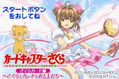 titlescreen (jp)